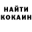Кетамин VHQ Shannon Giddis