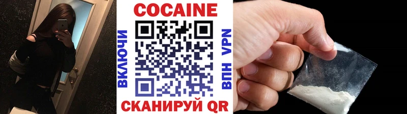 KRAKEN онион  Демидов  COCAIN 98%  купить наркотик 