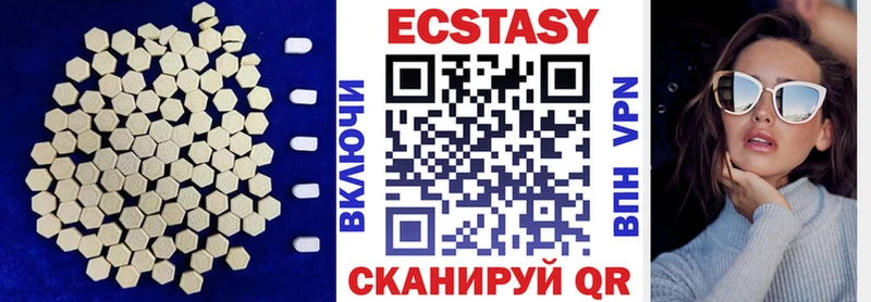 блэк спрут ссылка  Демидов  Экстази TESLA 