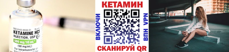 Кетамин ketamine Демидов