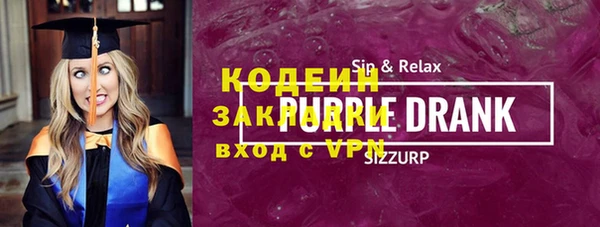 прущие крисы Балабаново