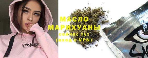 героин Балахна