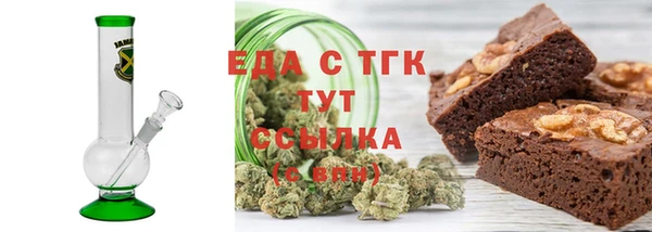 мяу мяу мука Беломорск
