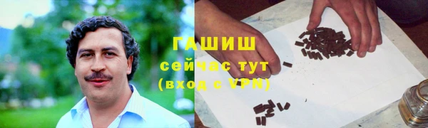 героин Балахна