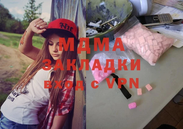 героин Балахна