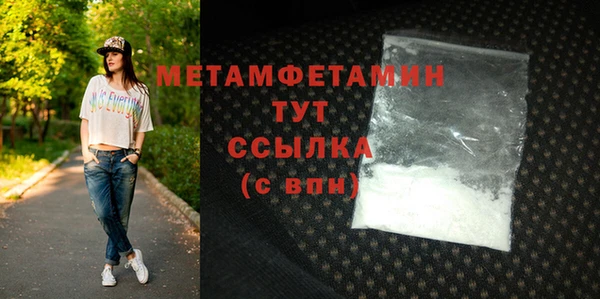 прущие крисы Балабаново