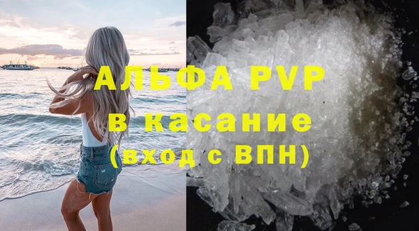прущие крисы Балабаново