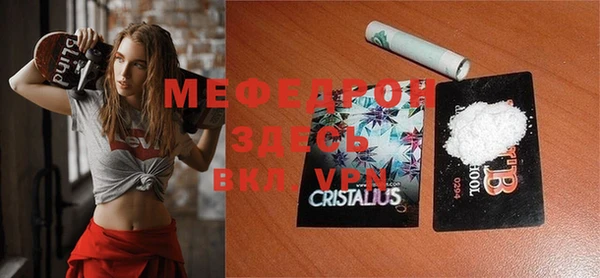 прущие крисы Балабаново