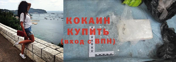 мяу мяу мука Беломорск
