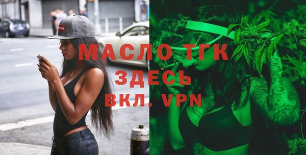 героин Балахна
