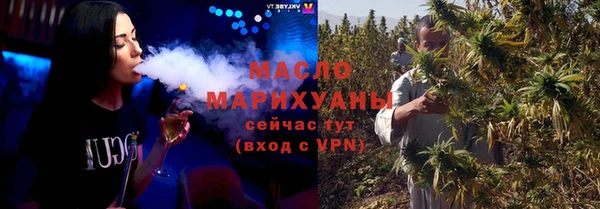мяу мяу мука Беломорск