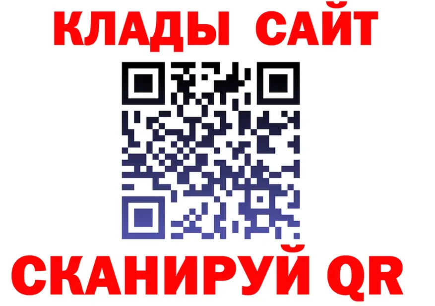 Купить наркотики  Telegram Демидов