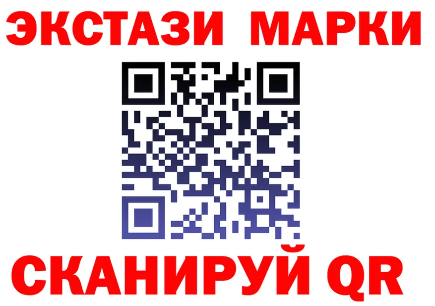 Экстази XTC ТОР дарк нет kraken Демидов