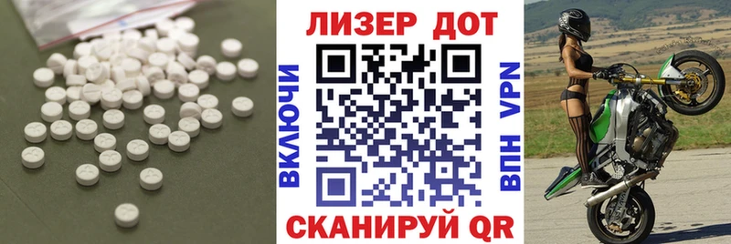 LSD-25 экстази кислота  Демидов 