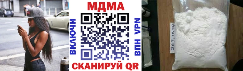 MDMA кристаллы  Демидов 