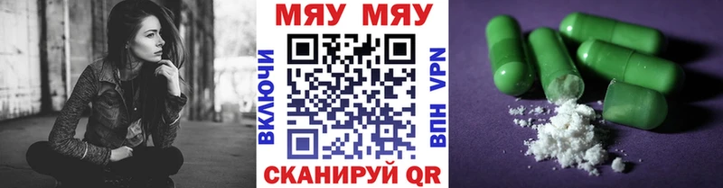 Мефедрон mephedrone  Демидов 