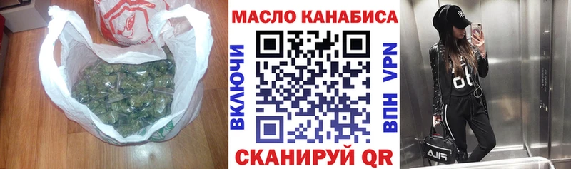 Дистиллят ТГК вейп с тгк  Демидов 